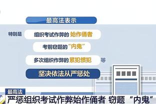 必威西盟官网网址截图4